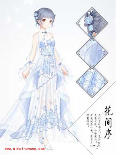 奇迹暖暖感恩节活动 登录就送花间序套装