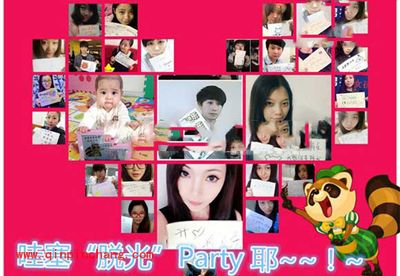 开心消消乐光棍节活动开启!