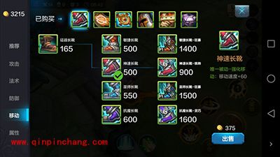 全民超神攻略:圣战神5V5竞技技巧详解