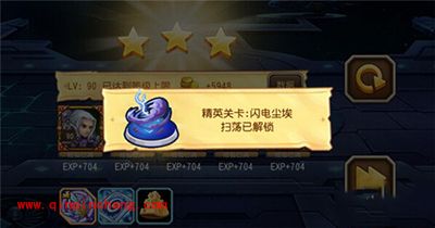 刀塔传奇精英副本：18章第六关闪电尘埃怎么通关