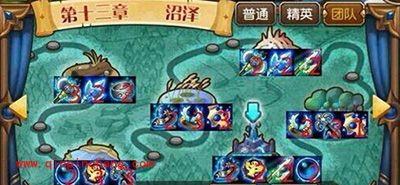 刀塔传奇团队副本掉落一览