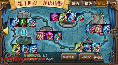 刀塔传奇团队副本掉落一览