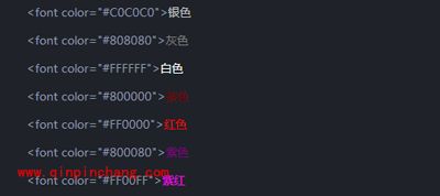 全民枪战字体色彩代码分享