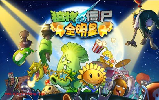 植物大战僵尸全明星安卓版25日上线 萧敬腾为形象代言