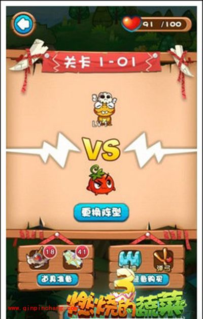 燃烧的蔬菜3 1-1三星通关攻略：百发百中的射击