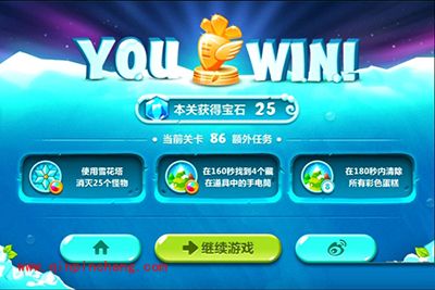 保卫萝卜2雪地主题：81-100关攻略合辑