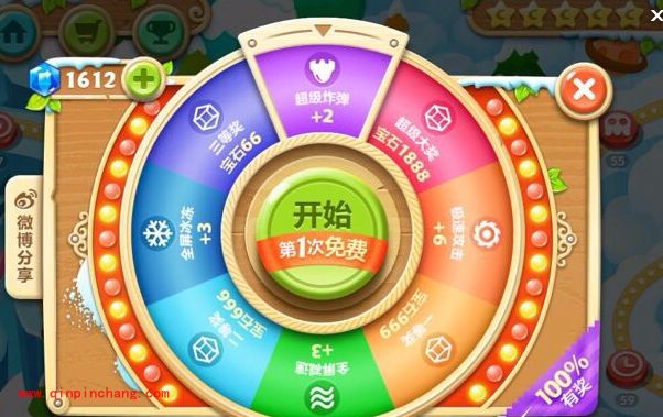 保卫萝卜2双蛋大礼:1888枚钻石和魔法道具