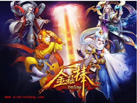 金箍棒OL进行六耳猕猴许愿能获得什么