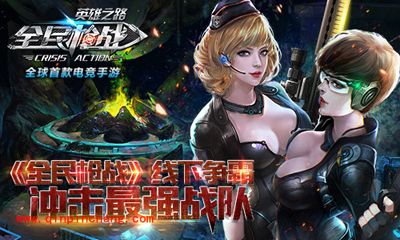 全民枪战枪械SPAS12的使用技巧