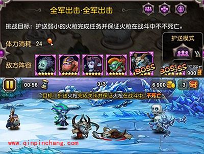 刀塔传奇战役挑战模式第一章全军出击通关攻略