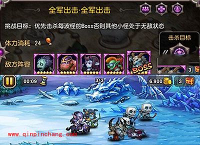 刀塔传奇战役挑战模式第一章全军出击通关攻略