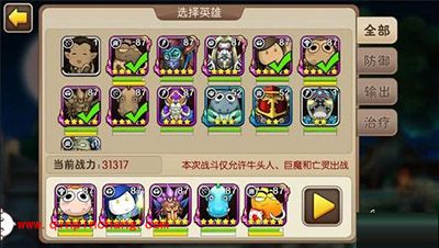 我叫MT2外域英雄的培养技巧