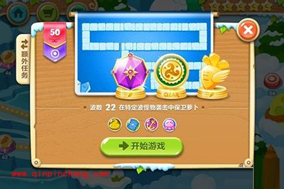 保卫萝卜2冰川主题第31-50关攻略合辑