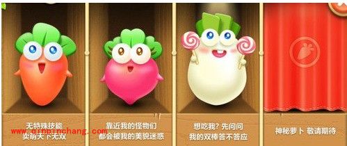 保卫萝卜2如何查看获得的所有奖杯