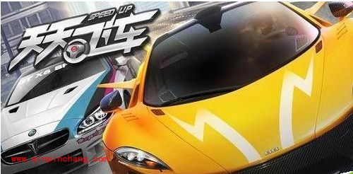 天天飞车周末活动:钻石+刷段位机率加大