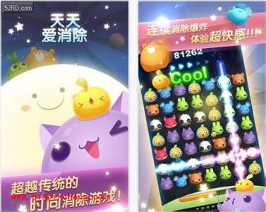 刷分经验分享：天天爱消除高分攻略