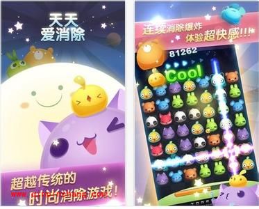 天天爱消除达成十二成就名称的攻略手册