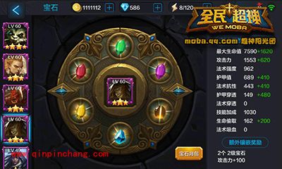 全民超神攻略：高爆发科技之神宝石镶嵌搭配