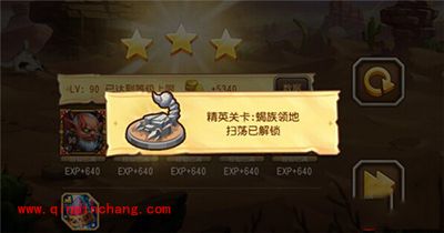 刀塔传奇精英副本17章第六关蝎族领地怎么通关