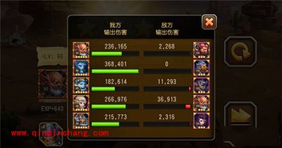 刀塔传奇精英副本17章第六关蝎族领地怎么通关