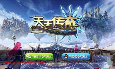 天天传奇攻略:剑圣炼金装备搭配推荐