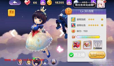 天天风之旅白雪装备搭配攻略