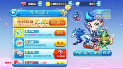 天天酷跑宠物水力井宝搭配技巧攻略