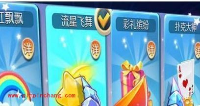 天天酷跑圣诞节版本更新内容爆料