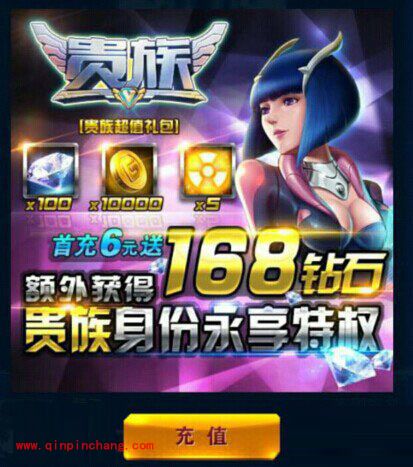 雷霆战机超级贵族的问题汇总