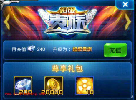 雷霆战机超级贵族的问题汇总