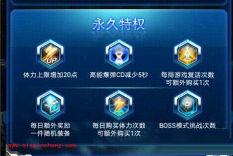 雷霆战机超级贵族的问题汇总