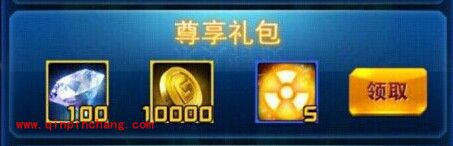 雷霆战机超级贵族的问题汇总