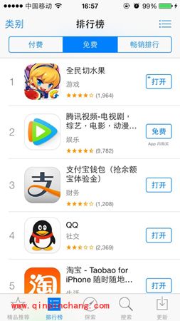 王思聪加盟全民切水果 卖萌求骚年打赏