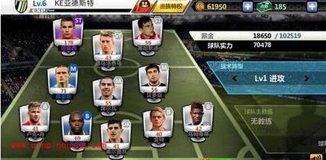 胜利足球完胜的战术布局攻略