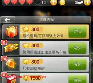 天天飞车随机道具全方面解析