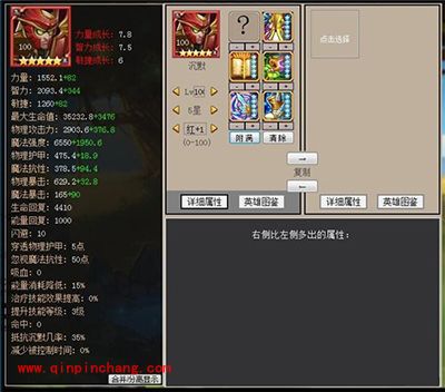 手游刀塔传奇法师克星沉默觉醒详解