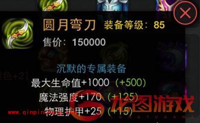 手游刀塔传奇法师克星沉默觉醒详解