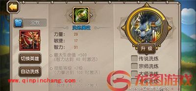 手游刀塔传奇法师克星沉默觉醒详解