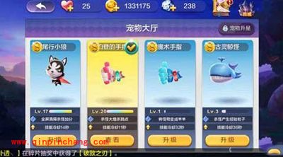 天天风之旅魔术手指和伯登的手指哪个强?