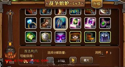 刀塔传奇新玩法战队领地分解系统攻略