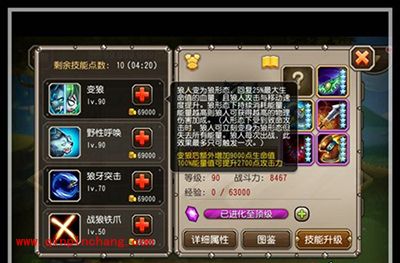 刀塔传奇七月魂匣英雄狼人技能揭秘