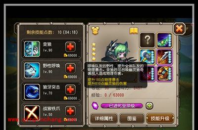 刀塔传奇七月魂匣英雄狼人技能揭秘