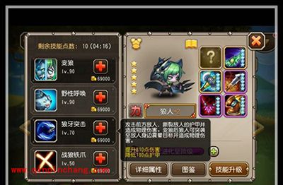 刀塔传奇七月魂匣英雄狼人技能揭秘