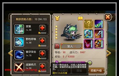 刀塔传奇七月魂匣英雄狼人技能揭秘