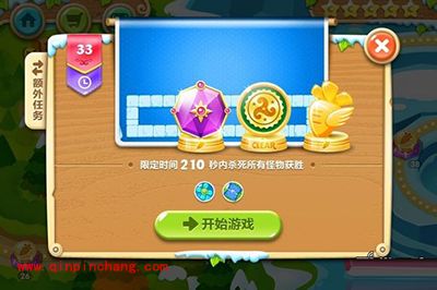 保卫萝卜2第33关炮塔布阵图