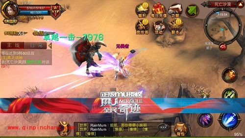 全民奇迹快速刷金币的实用方法