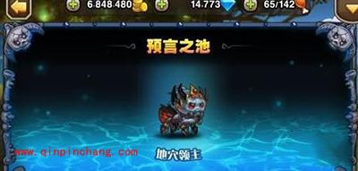 刀塔传奇预言之池地穴领主高难度打法攻略