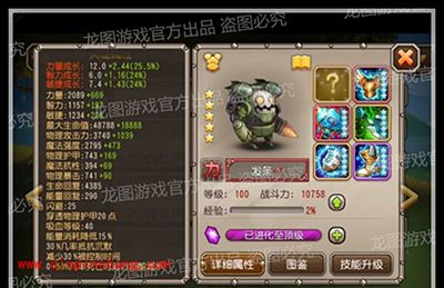 刀塔传奇手游3月签到发条属性介绍