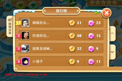 保卫萝卜2成就系统的图文介绍