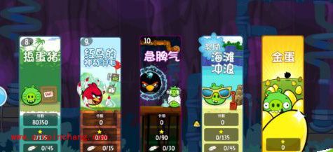 愤怒的小鸟中文版:不可不知的五大秘技